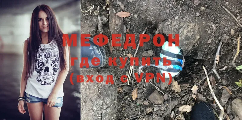 купить  сайты  Семикаракорск  МЕФ mephedrone 